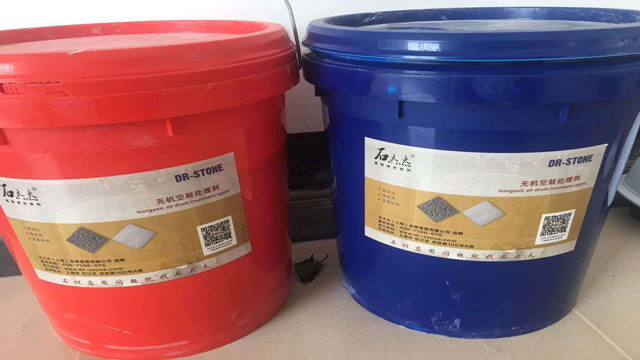 Dr.stone無機空鼓治理劑產品圖(AB)劑 Dr.stone無機空鼓治理劑產品圖(AB)劑